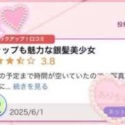 ヒメ日記 2025/06/07 13:41 投稿 そのか(銀髪美少女) 学園天国
