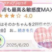 ヒメ日記 2025/07/04 17:49 投稿 そのか(銀髪美少女) 学園天国