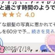 ヒメ日記 2025/07/31 16:36 投稿 そのか(銀髪美少女) 学園天国