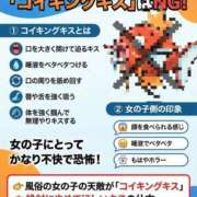 ヒメ日記 2026/03/15 16:16 投稿 そのか(銀髪美少女) 学園天国