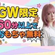 ヒメ日記 2026/04/30 23:27 投稿 そのか(銀髪美少女) 学園天国