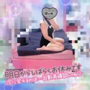 ヒメ日記 2025/07/10 21:19 投稿 実咲(みさき) チューリップ宇都宮店