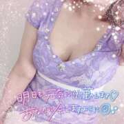 ヒメ日記 2025/09/26 00:19 投稿 実咲(みさき) チューリップ宇都宮店