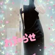 ヒメ日記 2025/09/28 12:29 投稿 実咲(みさき) チューリップ宇都宮店