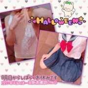 ヒメ日記 2025/10/29 15:10 投稿 実咲(みさき) チューリップ宇都宮店