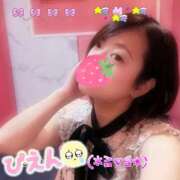 ヒメ日記 2025/11/23 15:11 投稿 実咲(みさき) チューリップ宇都宮店