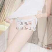 ヒメ日記 2025/07/02 23:47 投稿 りりか THE ESUTE 渋谷