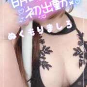 ヒメ日記 2025/06/04 21:38 投稿 温森ましろ 五十路マダム富山店(カサブランカグループ)