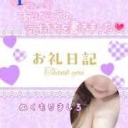 ヒメ日記 2025/06/05 23:06 投稿 温森ましろ 五十路マダム富山店(カサブランカグループ)