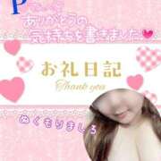 ヒメ日記 2025/06/05 23:14 投稿 温森ましろ 五十路マダム富山店(カサブランカグループ)