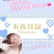 ヒメ日記 2025/06/05 23:20 投稿 温森ましろ 五十路マダム富山店(カサブランカグループ)