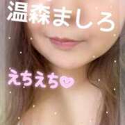 ヒメ日記 2025/06/06 10:26 投稿 温森ましろ 五十路マダム富山店(カサブランカグループ)