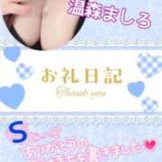 ヒメ日記 2025/06/07 00:28 投稿 温森ましろ 五十路マダム富山店(カサブランカグループ)