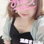 ヒメ日記 2025/06/07 09:20 投稿 温森ましろ 五十路マダム富山店(カサブランカグループ)