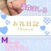 ヒメ日記 2025/06/07 21:30 投稿 温森ましろ 五十路マダム富山店(カサブランカグループ)