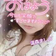 ヒメ日記 2025/06/08 09:02 投稿 温森ましろ 五十路マダム富山店(カサブランカグループ)