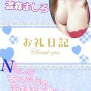 ヒメ日記 2025/06/08 23:16 投稿 温森ましろ 五十路マダム富山店(カサブランカグループ)