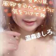 ヒメ日記 2025/06/09 17:48 投稿 温森ましろ 五十路マダム富山店(カサブランカグループ)