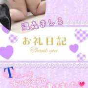 ヒメ日記 2025/06/11 06:30 投稿 温森ましろ 五十路マダム富山店(カサブランカグループ)