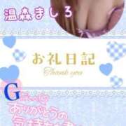 ヒメ日記 2025/06/11 06:46 投稿 温森ましろ 五十路マダム富山店(カサブランカグループ)