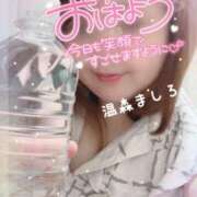 ヒメ日記 2025/06/11 08:42 投稿 温森ましろ 五十路マダム富山店(カサブランカグループ)