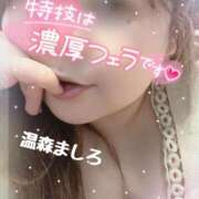 ヒメ日記 2025/06/12 10:50 投稿 温森ましろ 五十路マダム富山店(カサブランカグループ)