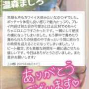 ヒメ日記 2025/06/15 19:12 投稿 温森ましろ 五十路マダム富山店(カサブランカグループ)