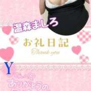 ヒメ日記 2025/06/16 04:10 投稿 温森ましろ 五十路マダム富山店(カサブランカグループ)