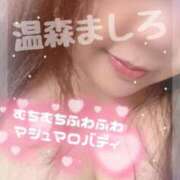 ヒメ日記 2025/06/17 19:48 投稿 温森ましろ 五十路マダム富山店(カサブランカグループ)