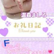 ヒメ日記 2025/06/20 02:56 投稿 温森ましろ 五十路マダム富山店(カサブランカグループ)