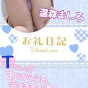 ヒメ日記 2025/06/22 13:00 投稿 温森ましろ 五十路マダム富山店(カサブランカグループ)