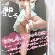 ヒメ日記 2025/06/22 15:32 投稿 温森ましろ 五十路マダム富山店(カサブランカグループ)