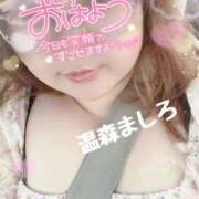 ヒメ日記 2025/06/24 08:26 投稿 温森ましろ 五十路マダム富山店(カサブランカグループ)