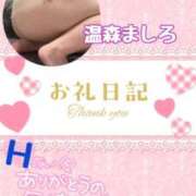 ヒメ日記 2025/06/24 09:46 投稿 温森ましろ 五十路マダム富山店(カサブランカグループ)