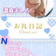 ヒメ日記 2025/06/27 12:58 投稿 温森ましろ 五十路マダム富山店(カサブランカグループ)