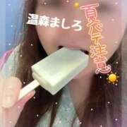 ヒメ日記 2025/07/01 14:08 投稿 温森ましろ 五十路マダム富山店(カサブランカグループ)