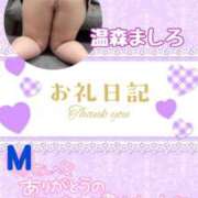 ヒメ日記 2025/07/01 20:20 投稿 温森ましろ 五十路マダム富山店(カサブランカグループ)