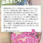 ヒメ日記 2025/07/02 14:24 投稿 温森ましろ 五十路マダム富山店(カサブランカグループ)