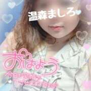 ヒメ日記 2025/07/04 09:18 投稿 温森ましろ 五十路マダム富山店(カサブランカグループ)