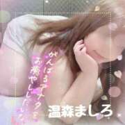 ヒメ日記 2025/07/04 13:32 投稿 温森ましろ 五十路マダム富山店(カサブランカグループ)