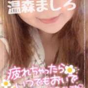 ヒメ日記 2025/07/04 15:14 投稿 温森ましろ 五十路マダム富山店(カサブランカグループ)