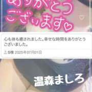 ヒメ日記 2025/07/05 13:16 投稿 温森ましろ 五十路マダム富山店(カサブランカグループ)