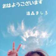 ヒメ日記 2025/07/06 08:56 投稿 温森ましろ 五十路マダム富山店(カサブランカグループ)