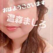 ヒメ日記 2025/07/07 09:24 投稿 温森ましろ 五十路マダム富山店(カサブランカグループ)