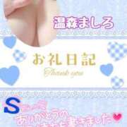 ヒメ日記 2025/07/07 15:04 投稿 温森ましろ 五十路マダム富山店(カサブランカグループ)