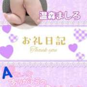 ヒメ日記 2025/07/07 15:06 投稿 温森ましろ 五十路マダム富山店(カサブランカグループ)