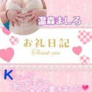 ヒメ日記 2025/07/07 15:24 投稿 温森ましろ 五十路マダム富山店(カサブランカグループ)