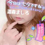 ヒメ日記 2025/07/07 18:24 投稿 温森ましろ 五十路マダム富山店(カサブランカグループ)