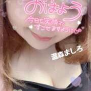 ヒメ日記 2025/07/08 09:08 投稿 温森ましろ 五十路マダム富山店(カサブランカグループ)