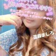 ヒメ日記 2025/07/09 17:18 投稿 温森ましろ 五十路マダム富山店(カサブランカグループ)